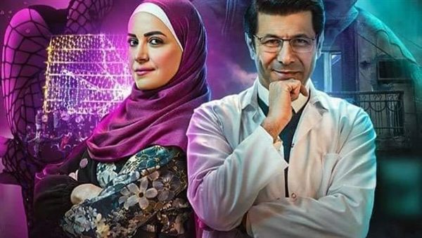 مسلسل وش وضهر _ أرشيفية