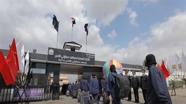 معهد معاوني الأمن