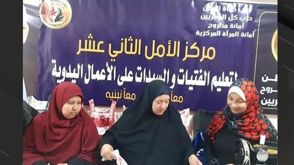 حماة الوطن يدرب المرأة