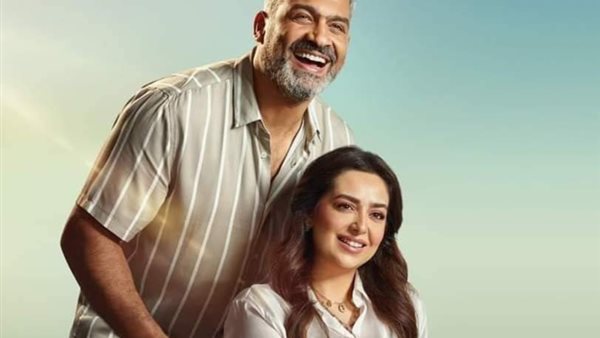 عيشها بفرحة _ أرشيفية