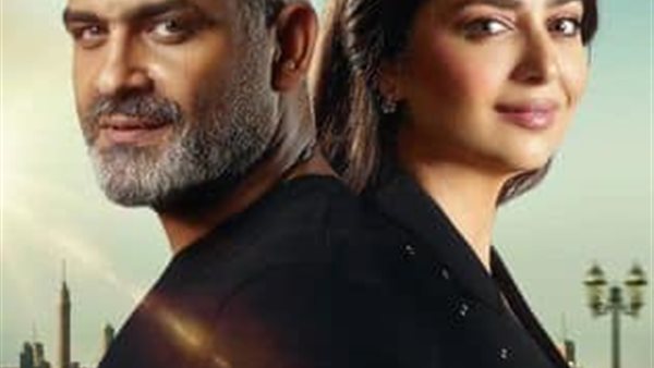 مسلسل عيشها بفرحة