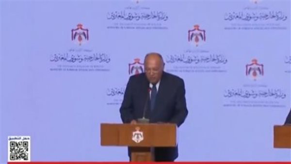 وزير الخارجية