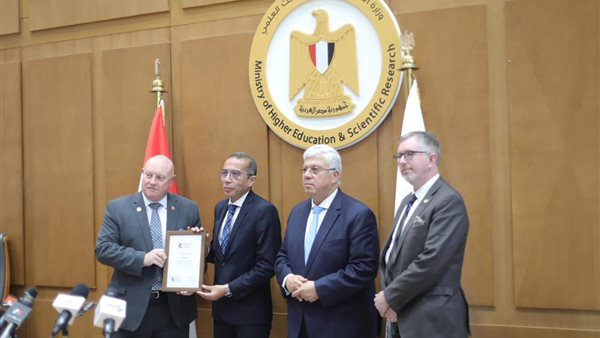 جامعة مصر للعلوم