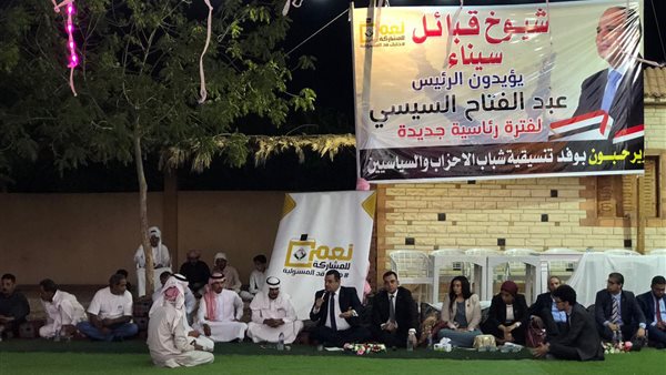 وفد التنسيقية مع