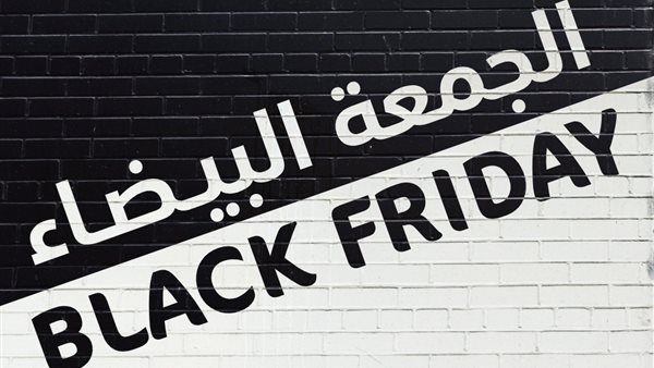 حماية المستهلك 