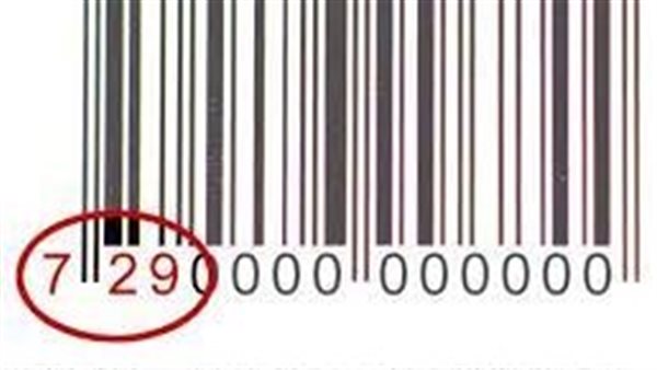 كود منتجات المقاطعة