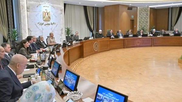 مجلس الوزراء