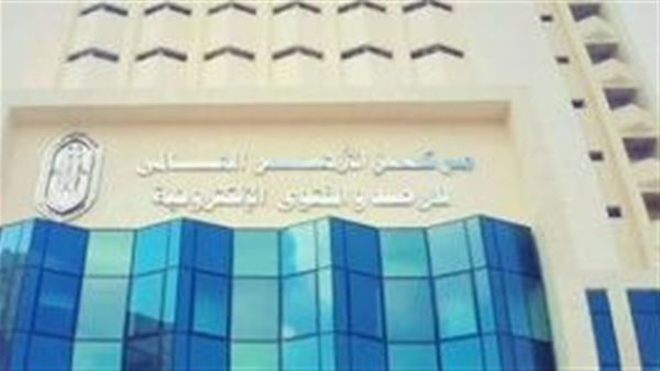 مركز الأزهر للفتوى