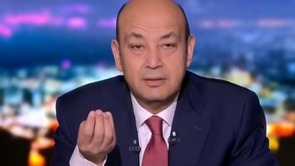 عمرو أديب _ أرشيفية