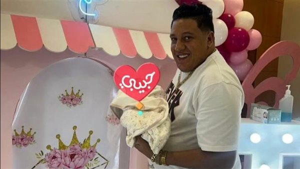 حمو بيكا وابنته