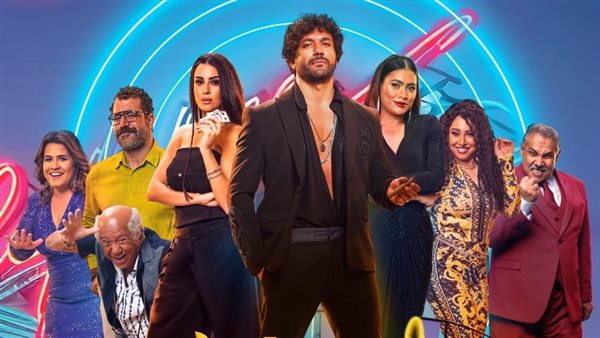 فيلم بلوموندو