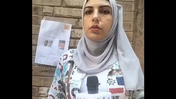 ندى ابنة الشرقية