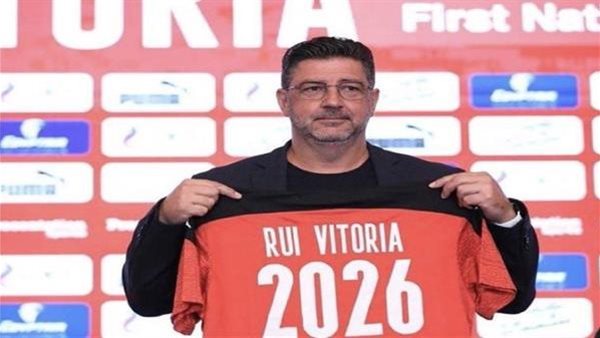 روي فيتوريا