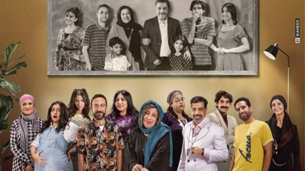 مسرحية الحفيد _ أرشيفية