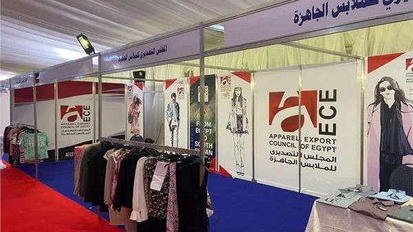  الملابس الجاهزة