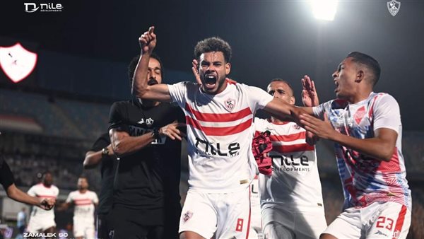 الزمالك 