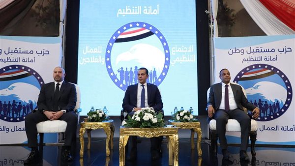  أمانة العمال والفلاحين