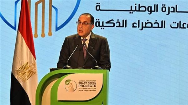 رئيس الوزراء 