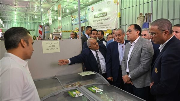 رئيس الوزراء