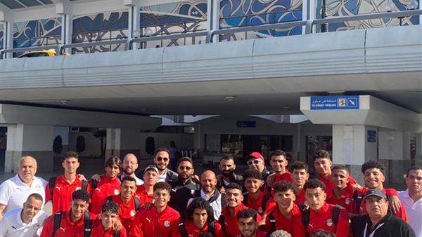 بعثة منتخب مصر للشباب