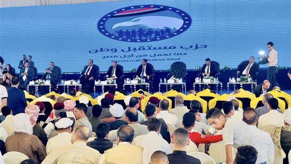 حزب مستقبل وطن 