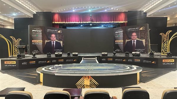 جانب من المؤتمر 