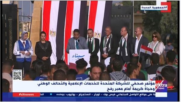 التحالف الوطني