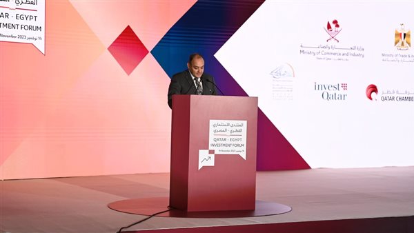  وزير التجارة والصناعة