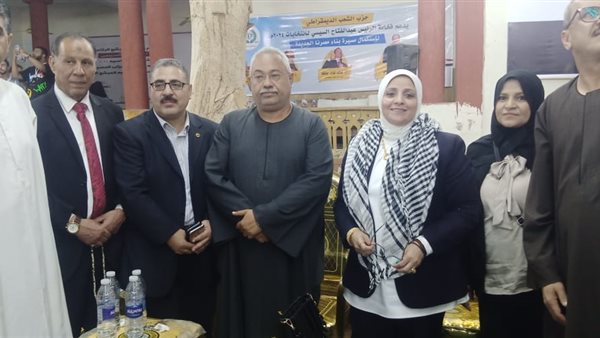 مؤتمر دعم المرشح