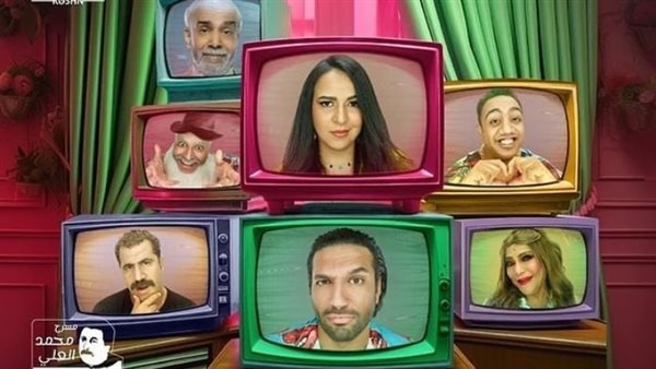 مسرحية التليفزيون-