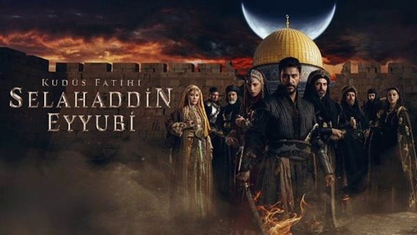 مسلسل صلاح الدين