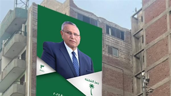 المرشح الرئاسي عبدالسند