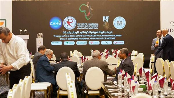 قرعة بطولة أفريقيا