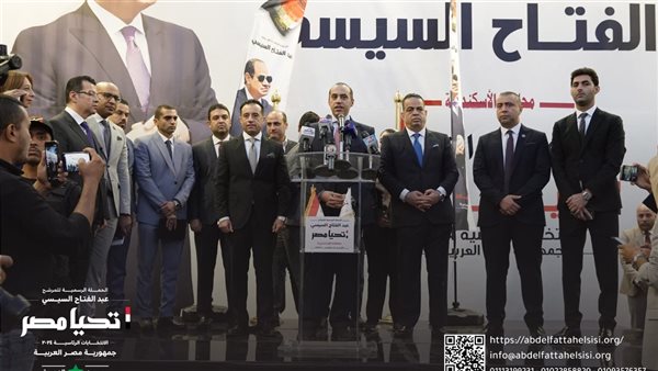 حملة الرئيس السيس