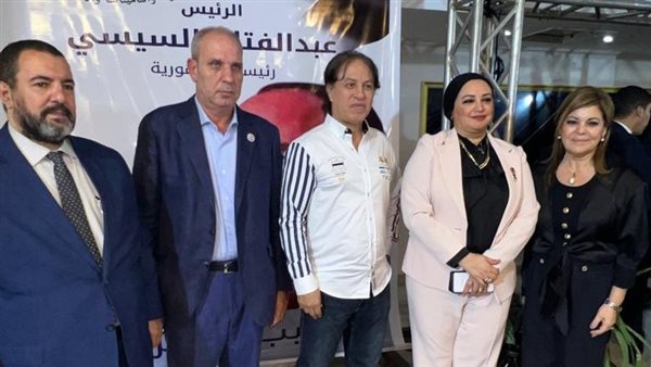 مؤتمر مستقبل وطن