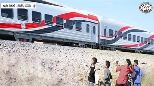 أسعار تذاكر قطارات