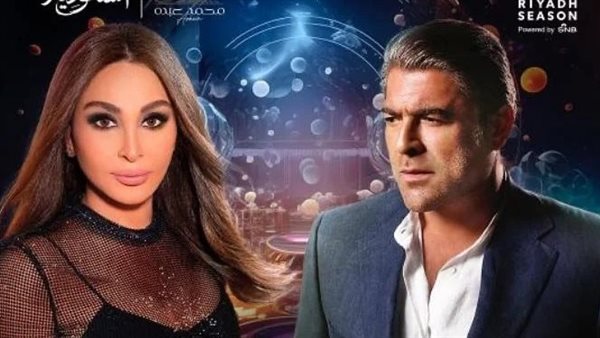 إليسا ووائل كافوري