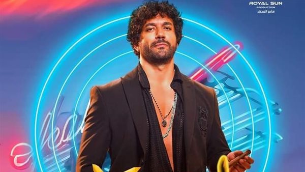 حسن الرداد في فيلم