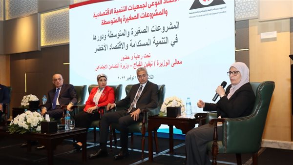 رئيس  التنمية الصناعية