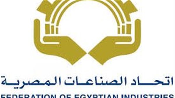 اتحاد الصناعات المصرية