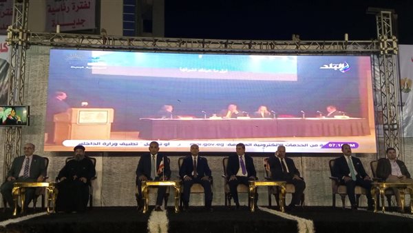 جانب من المؤتمر 