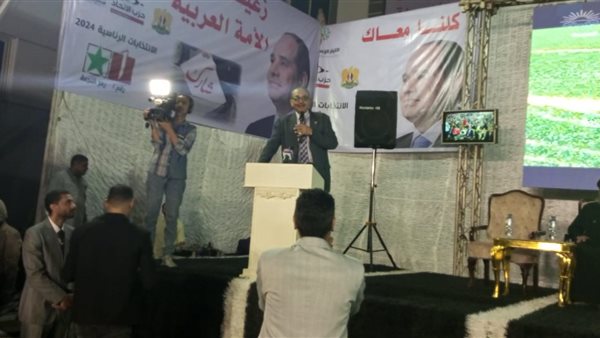 جانب من المؤتمر 