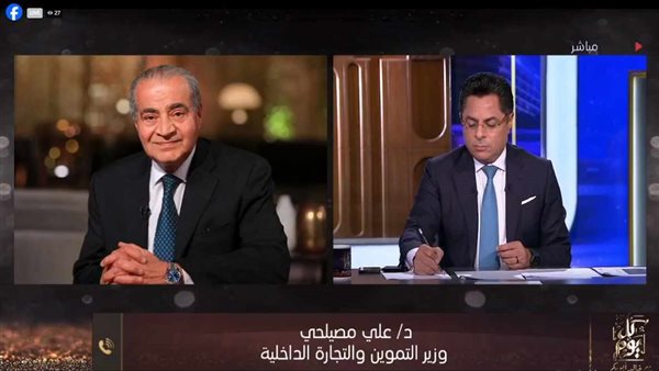 تحيا مصر