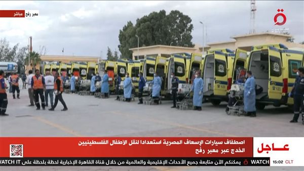 سيارات الإسعاف