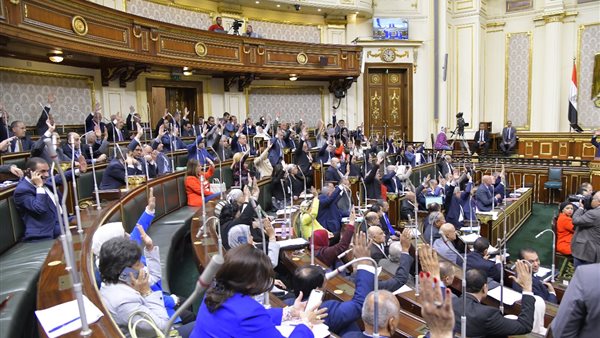 مجلس النواب