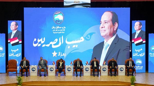 جانب من المؤتمر 