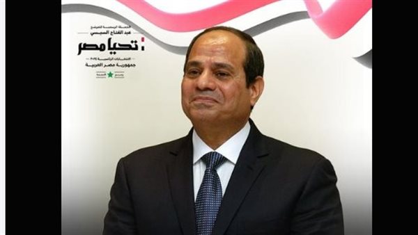 الرئيس السيسي