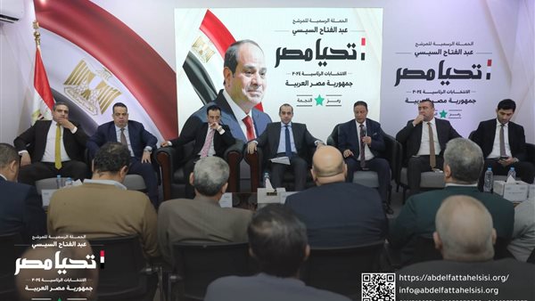 الحملة الرسمية للمرشح