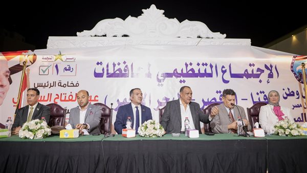 جانب من المؤتمر 