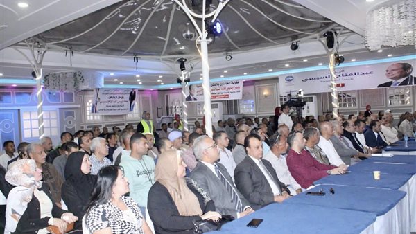 حزب مستقبل وطن 